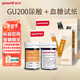 魚(yú)躍GU200血糖試紙尿酸試紙血糖尿酸測(cè)試儀試紙尿酸血糖檢測(cè)試紙條 試紙?zhí)籽b】50尿酸+50血糖+針+棉片