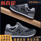 新百倫2025春秋款百倫情侶休閑鞋n574運動(dòng)鞋男防滑耐磨跑步鞋女大碼鞋 深灰色 槍灰黑【網(wǎng)面】 42 【運動(dòng)鞋標準尺】