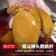 潮人故里潮汕鹵鵝肝粉肝澄海鹵鵝潮州鹵鵝腸獅頭鵝鹵鵝胗新鮮現(xiàn)鹵鹵味熟食  粉鵝肝（約300克）咸香