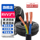 鼎獻 1平方銅芯電線(xiàn) 國標阻燃電源線(xiàn)RVV3x1平方 無(wú)氧銅家裝銅線(xiàn)延長(cháng)線(xiàn) 50米