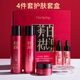 一枝春護膚品套裝禮盒水乳霜護膚套盒化妝品全套304050歲中年媽媽護膚品 膚研美白套裝禮盒