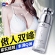 EXPRESSIONS進(jìn)口豐胸產(chǎn)品快速增大美乳豐胸霜30g乳房護理塑形飽滿(mǎn)