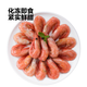 禧美海產(chǎn)北極甜蝦500g（65-85只）