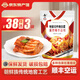 李窖主泡菜辣白菜小黃瓜干蘿卜條朝鮮族咸菜延邊特產(chǎn)韓式拌菜開袋即食 切件辣白菜400g【38元任選3件】