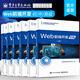 Web前端開(kāi)發(fā)（初級中級高級）（上下冊）6本套裝