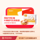 開卡得2箱可生食雞蛋（或牛奶）+1年普通會籍·1號會員店雞蛋優(yōu)惠券實(shí)體卡
