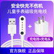 億能科通用型兒童電話(huà)手表充電電源線(xiàn)磁吸7.62mm間距適用愛(ài)天使圓表e百分智天使好樂(lè )普凱爾步文曲星德等 【通用型】4觸點(diǎn)間距7.62磁吸線(xiàn)+充電頭