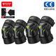 摩多狼（MOTOWOLF）摩托車護(hù)膝護(hù)肘四季防風(fēng)護(hù)具防摔夏季機(jī)車騎行護(hù)腿裝備男女四件套