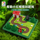 Smart Games小紅帽 兒童益智玩具桌游 路徑規(guī)劃玩具男孩女孩六一送禮 4-7歲