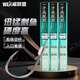 威聯(lián)盟7號(hào)伊豆20付魚鉤一盒綁好的子線雙鉤成品套裝仕掛鉤子釣魚漁具