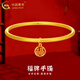 中國(guó)黃金（CHINA GOLD）福牌黃金手鐲古法金鐲子素圈結(jié)婚飾品情人節(jié)禮物送女友送老婆 黃金手鐲》圈號(hào)54 5.1g