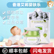 AINIBABY香港艾妮嬰膚樂嬰兒兒童身上癢痱子潤膚霜乳膏正品現(xiàn)貨 嬰膚樂一盒裝