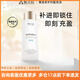 衡美膚自在暢飲精華水補水保濕爽膚水油敏肌干皮修護濕敷水保專(zhuān)柜直發(fā) 150ml