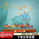 紀(jì)梵蒂 GEFIODEY銅八駿雄風(fēng)馬擺件辦公室客廳吉祥如意朋友喬遷商務(wù)開業(yè)禮品禮盒裝