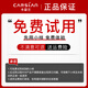 卡姿蘭（Carslan）甜吻唇釉絲絨鏡面霧面啞光唇彩唇泥不掉色不沾杯款平價口紅女 關(guān)于試用