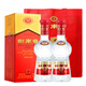 劍南春 水晶劍 52度 500ml*2瓶 雙瓶裝 濃香型白酒
