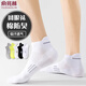 俞兆林（YUZHAOLIN）5雙襪子男士短襪秋冬季棉襪抗菌防臭吸汗透氣青少年白色運動(dòng)襪