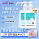 潔芙柔（JIFRO）速干免洗洗手液消毒液 75%酒精噴霧家用殺菌消毒速干消毒液貓狗 速干手消毒液500mL*2瓶