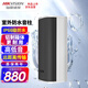 ?？低暎℉IKVISION）室外防水音柱網(wǎng)絡(luò)戶外壁掛音響喇叭村鎮(zhèn)校園景區(qū)公共廣播工廠車間學(xué)校操場(chǎng)高低音箱傳輸120W送支架