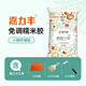 嘉力豐【全新上市】嘉力豐糯米膠墻布專(zhuān)用壁紙膠 免調型凈味墻紙修補膠 1kg 【含小工具】免調糯米膠1袋