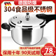 銳寶防爆304不銹鋼高壓鍋家用燃?xì)饷簹怆姶艩t通用小型壓力鍋加厚商用 18cm通用款【3升】