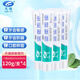 天福脫敏糊劑牙科膏狀華西大學(xué)口腔牙齒脫敏膏抗過(guò)敏防齲凝膠成人兒童 【華西出品】牙膏狀120g*4支