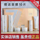 粵蕊姀7s青春護(hù)理六件套裝奧蕊姀美容院同款護(hù)膚品肌肽賦活嫩膚套盒補(bǔ)水