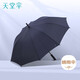 天堂 防風(fēng)傘長(zhǎng)柄 雨傘超大傘面加固雨傘拒水直柄傘 巖石藍(lán)