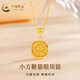 中國黃金（CHINA GOLD）黃金項鏈小方糖爆閃黃金套鏈貓眼送老婆女友生日情人節(jié)禮物 套鏈約2.45g+玫瑰禮盒