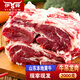 伊舜【火鍋季】現(xiàn)宰黃牛吊龍肉吊龍伴韓式烤肉煎肉火鍋食材 現(xiàn)宰黃牛吊龍肉2000克