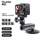 TELESIN(泰迅)適配大疆a(chǎn)ction4 5pro 6吸盤(pán)nano車(chē)載固定兼容gopro運動(dòng)相機磁吸支架影石ace pro2車(chē)載支架