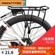 山地自行車后貨架后座架可載人單車通用后車架后架裝備配件大全 C款貨架需有預留孔26寸山地車適