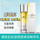 睿致肌睿致肌肌源塑顏彈潤精華水/乳液水潤緊致提亮淡紋 睿致肌肌源塑顏彈潤精華乳液50ml
