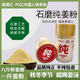 德滿億石磨姜粉 100g*3罐