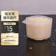 小米電飯煲量杯帶刻度通用電飯鍋塑料量米杯量勺防摔杯子配件 有手柄量杯【160ML】