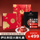 LA MONTANERA西班牙火腿白綠紅黑標伊比利亞即食切片 四方來財禮品盒源頭直發(fā)