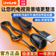 UNNLINK 機頂盒通用IR紅外線(xiàn)延長(cháng)線(xiàn)IPTV網(wǎng)絡(luò )盒子遙控器延長(cháng)線(xiàn)USB口家用酒店賓館KTV接收延長(cháng)器電視遙控線(xiàn) IR紅外遙控信號黑色轉發(fā)器 3米