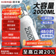 恩爾美（nRMEi）保溫保冷杯大容量2000ml男士男款初高中學(xué)生吸管運(yùn)動(dòng)水壺冰霸杯子