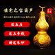 銅葫蘆掛件五帝錢開口空心純黃銅鎮(zhèn)宅之寶葫蘆擺件辦公室吉祥掛飾 【鎮(zhèn)宅之寶葫蘆】金色高約30cm