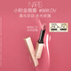 NARS【11.11搶先購】小粉金唇膏#888水光玫瑰 1.5g 口紅保濕滋潤 禮物