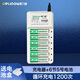德力普（Delipow）充電電池 5號(hào)電池 配6節(jié)電池充電器套裝適用于玩具/遙控器/電子秤/電動(dòng)牙刷/鼠標(biāo)鍵盤(pán)等