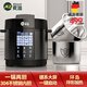 麥滋（MZeat）德國品牌0涂層電壓力鍋304不銹鋼內(nèi)膽電高壓鍋無涂層高端老人用自動排氣全自動電飯煲預(yù)約智能6L升 德系大屏（304不銹鋼雙膽） 6L