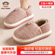 大嘴猴（paul frank）棉拖鞋女舒適情侶毛絨厚底包跟保暖棉鞋粉色38-39PF755