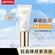 玉蘭油零重力小白傘霜SPF50+PA++++清透養膚高倍隔離乳送 [推薦]小白傘防曬 30ml