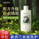 魅她（MIOLTTA）串色還原劑染色去除彩色衣服通用彩漂劑白色衣服洗白水漂白液 200ml 1瓶