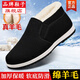 萊芬紅羊毛2025冬季加絨保暖二棉鞋老北京布鞋男加厚棉靴一腳蹬開(kāi)車(chē)鞋 黑色 升級版綿羊毛內里 42