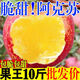 阿克蘇蘋果阿克蘇冰糖心蘋果脆甜新鮮水果紅富士丑蘋果整箱 帶箱10斤精選大果