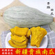 正宗新疆貴族南瓜軟糯香甜金絲栗老南瓜代餐寶寶輔食單果1000g起 凈重8-9斤（單果1000g起）
