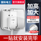 國際電工86型自粘貼加高加大插座防水罩防濺盒智能馬桶插座防水盒保護(hù)蓋套 加高防水盒-圓弧款【透明】