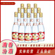 汾酒山西杏花村汾酒系列 53度 475mL 12瓶 黃蓋玻汾整箱裝